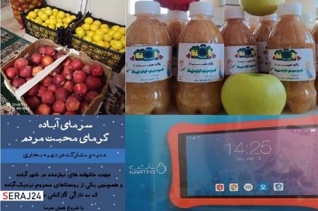 راه‌اندازی پویش «سرمای آباده و گرمای مردم»