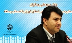 آماده‌باش اورژانس در چهارشنبه آخر سال و ایام تعطیلات نوروزی