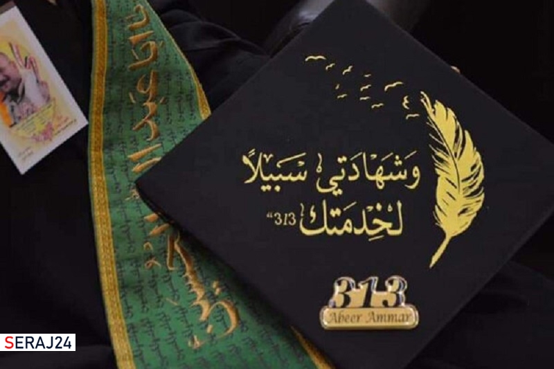 برگزاری جشن فارغالتحصیلی هزار دانشجوی دختر در حرم امام حسین (ع)