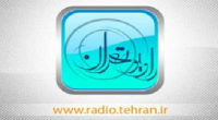  بازباران در سیر گذر زمان تا عید