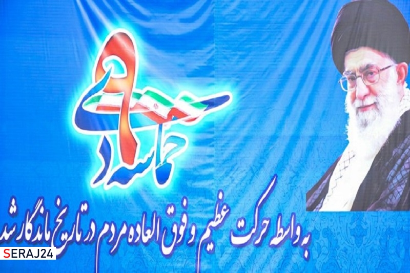 لزوم بزرگداشت دهه بصیرت و میثاق با ولایت