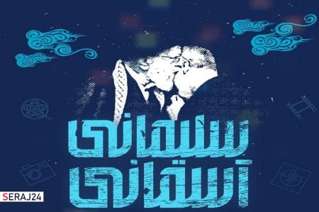 آرشیو محتوایی «حاج قاسم» در اختیار هنرمندان قرار می‌گیرد 