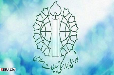 برخورد قاطع با عوامل اقدام ضد ارزش‌های دینی و انقلابی در کرمانشاه