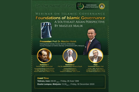سومین کرسی ترویجی عرضه و نقد دیدگاه علمی خود را با محوریت کتاب «مبانی حکمرانی اسلامی»