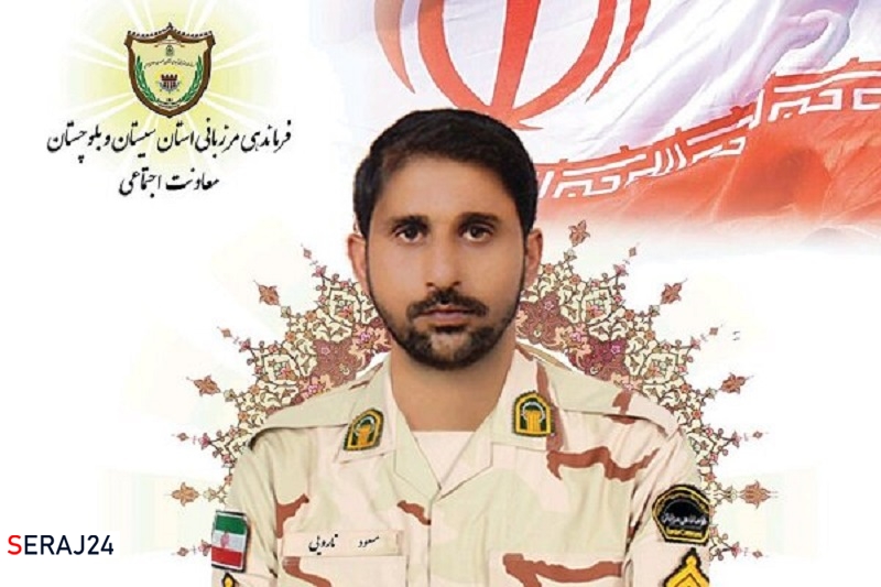شهادت یکی از مرزداران هنگ مرزی زابل در درگیری با اشرار مسلح
