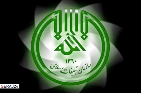 ۱۲ پروژه سازمان تبلیغات اسلامی در خوزستان افتتاح شد