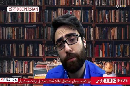 ویدئو/بخش خبری دی‌بی‌سی فارسی