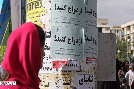 چشم بستن بر چالش‌های ۱۵ میلیون مجرد!