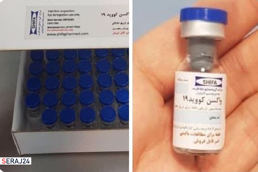واکسن ایرانی کرونا بهار سال آینده عرضه خواهد شد