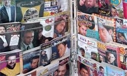 اختتامیه اولین نمایشگاه نشریات تخصصی آغاز شد