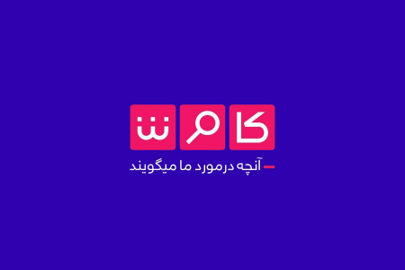 ویدئو/روایت شبکه الجزیره از پیامی که ایران از جزایر خلیج فارس ارسال کرد