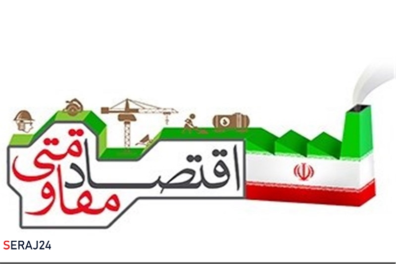 نسخه شفابخش کشور اقتصاد مقاومتی است نه نگاه به کدخدا