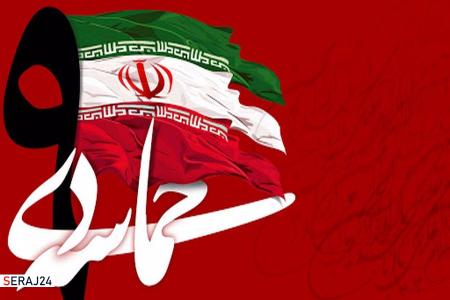 ۹ دی روز تجلی ایستادگی به پای آرمان‌های انقلاب اسلامی بود