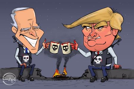 کاریکاتور| ترامپ و بایدن، دو روی یک سکه