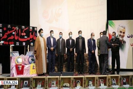 برگزاری اختتامیه اولین جشنواره فرهنگی و هنری علمدار در ملارد