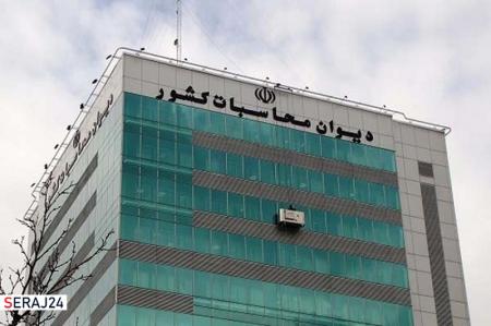 ورود دیوان محاسبات به پرونده شرکت دخانیات 