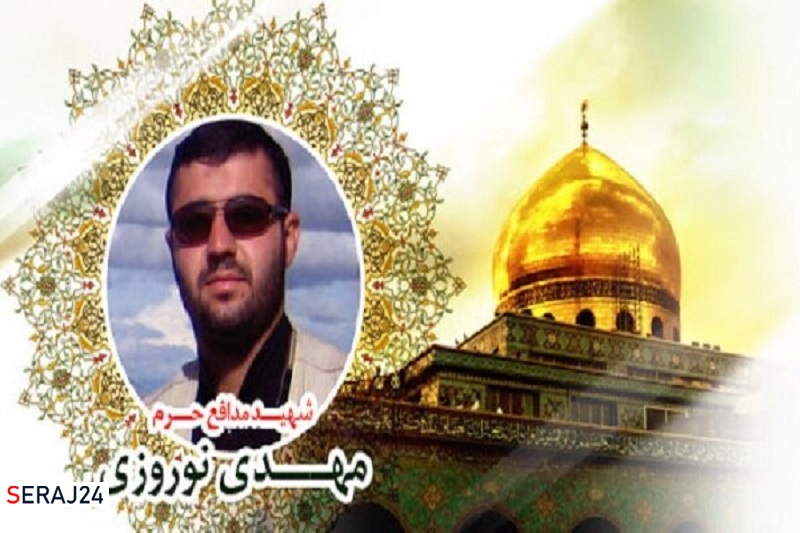 شهید نوروزی از فتح لانه فتنه قیطریه تا فرماندهی عملیات ویژه سامرا