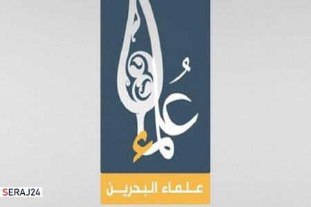 علمای بحرین تحریم آستان قدس رضوی را محکوم کردند