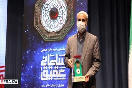 محمدمهدی ابوالحسنی، چهره مکتبی و جهادی سال شد