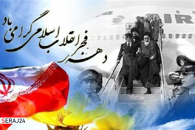آیین نمادین زنگ انقلاب در ایلام برگزار میشود