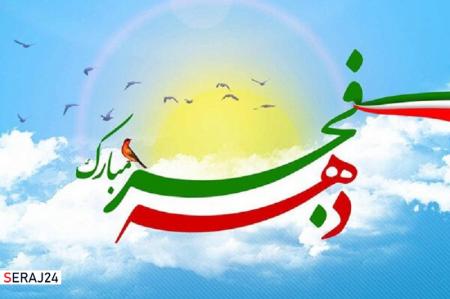 انقلاب اسلامی بانشاط و سرزنده است
