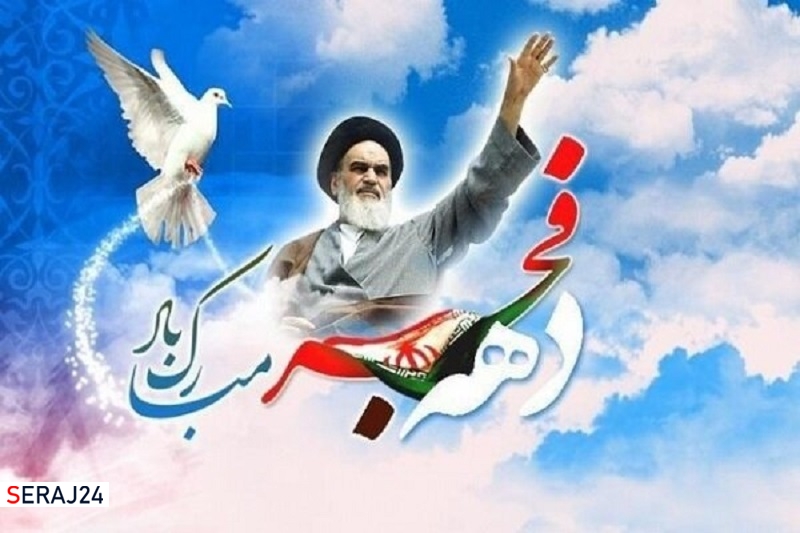 برگزاری اجلاس تبیین اندیشههای امام خمینی(ره)در حوزه فرهنگ و هنر