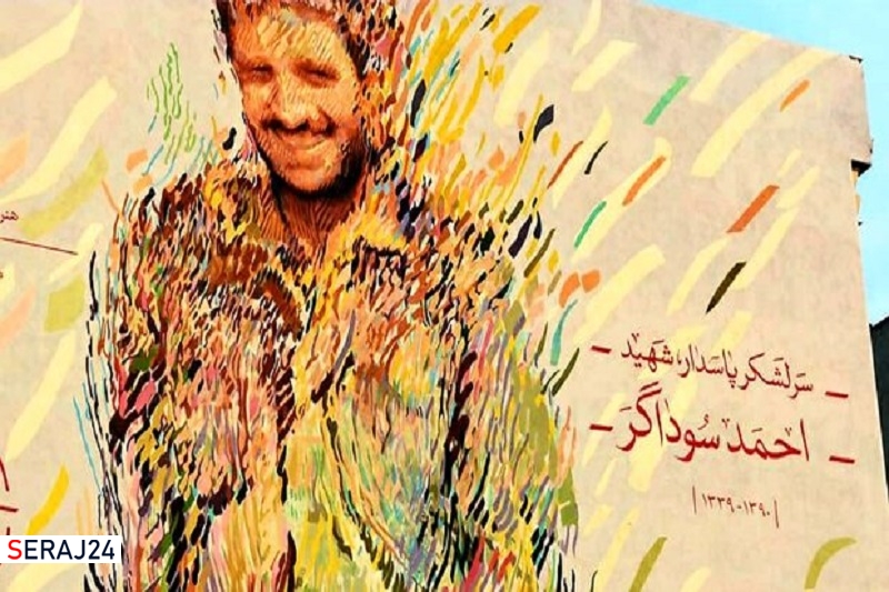 دیوار نگاره شهید سوداگر در بزرگراه محمد علی جناح نقش بست