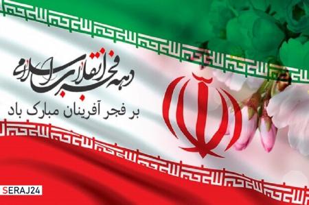 انقلاب اسلامی بسترساز ولایتمداری و بصیرت افزایی است 