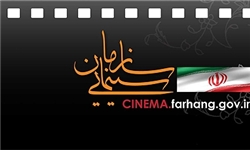 پروانه ساخت دوازده فیلم سینمایی صادر شد