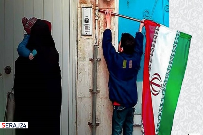 پویش «هر خانه یک پرچم» در اراک راهاندازی شد