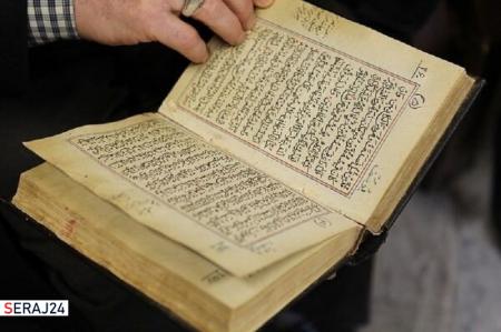 اولین کتاب چاپ‌سنگی ایران وقف کتابخانۀ آستان قدس رضوی شد