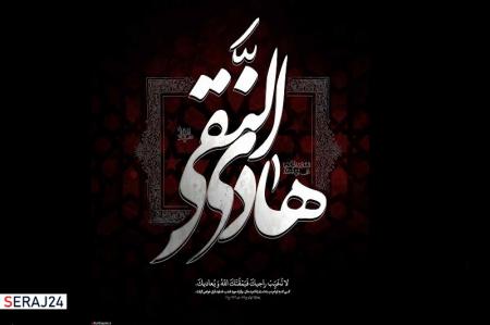 درایت امام هادی (ع) مشروعیت خلفای عباسی را زیر سؤال بُرد 