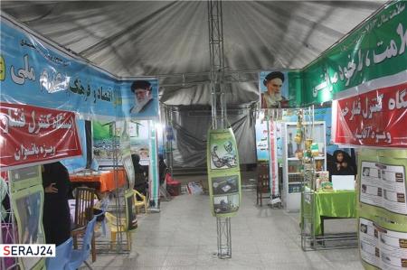 برپایی نمایشگاه سلامت در مرکز خدمات استان خوزستان 