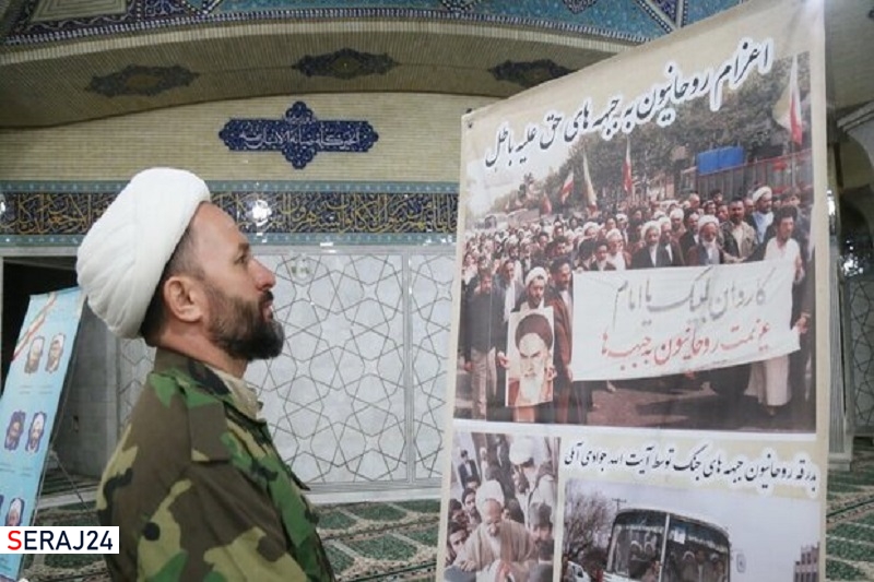 همایش«پرچمداران انقلاب اسلامی، دفاع مقدس و جبهه مقاومت» 
