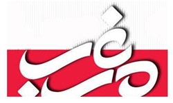دلایل لغو امتیاز روزنامه «مغرب»