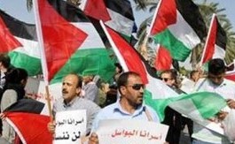 برگزاری تظاهرات در اعتراض به سفر باراک اوباما به سرزمینهای اشغالی