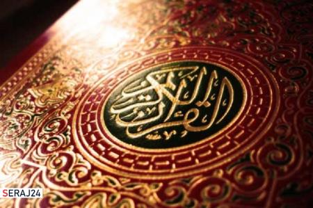 افتتاح گام نخست صندوق قرآنیان به همت اتحادیه کشوری موسسات قرآن