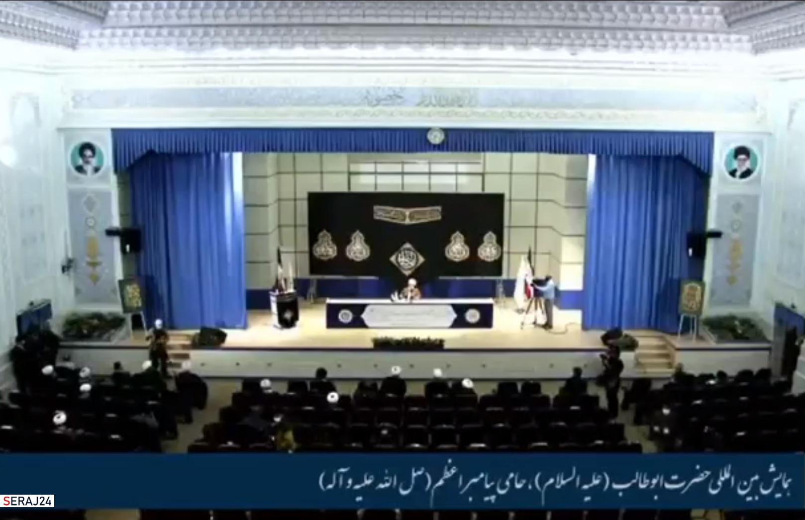 پخش زنده همایش بین المللی حضرت ابوطالب (ع)
