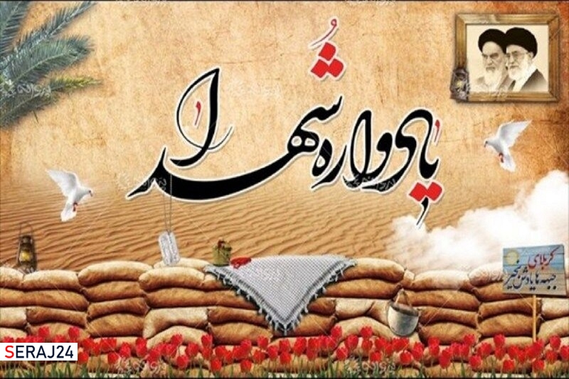 شهدا الگوی مناسبی برای جوانان و نوجوانان در همه ابعاد زندگی هستند