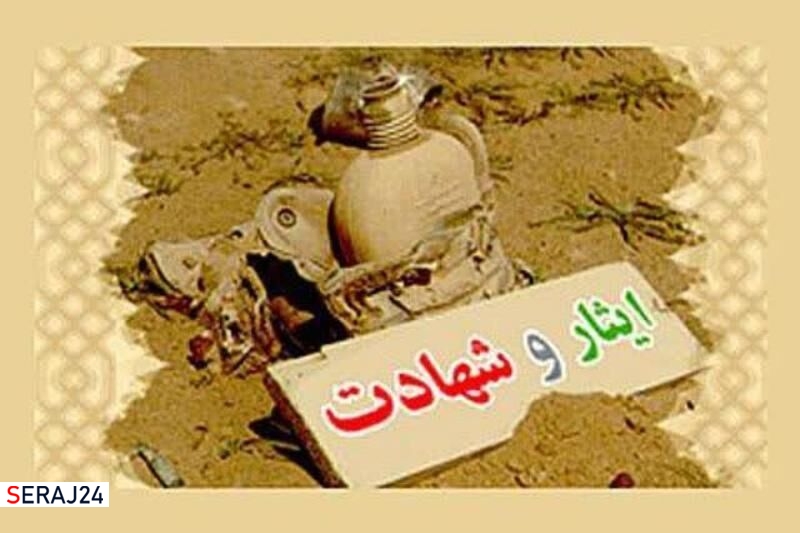 نسخه شفابخش آلام جامعه تمسک به فرهنگ ایثار و شهادت است