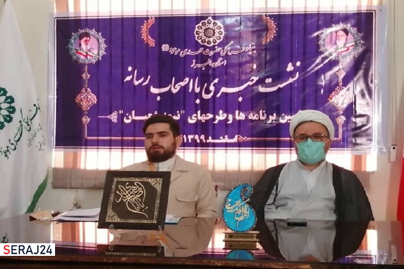 انقلاب اسلامی راهگشای ایجاد جامعه مهدوی