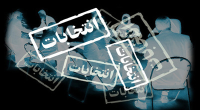 همایش انتخاباتی حامیان دولت در فروردین92