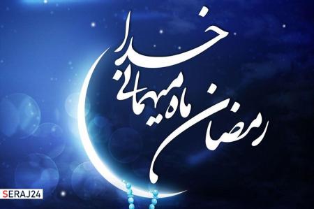 پیگیری سازمان تبلیغات اسلامی جهت برگزاری مراسمات ماه مبارک رمضان 