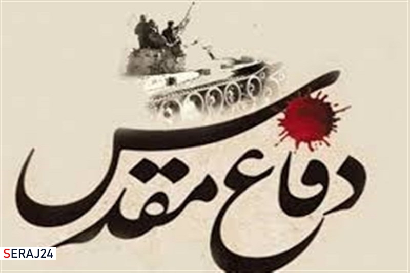 نشر ارزشهای دفاع مقدس در جامعه دغدغه مشترک دلسوزان نظام و انقلاب
