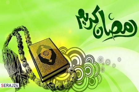 فعالیت‌های قرآنی در ماه رمضان در کرمانشاه اجرا خواهد شد