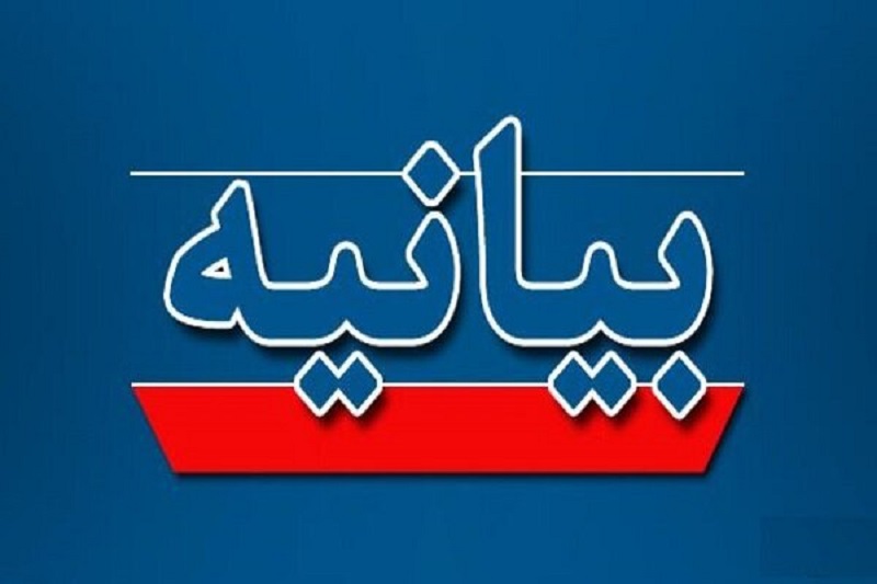اعتراض کانون مداحان مازندران به بی تدبیری و لغو آیین های مذهبی