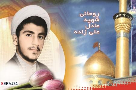 شهید طلبه ای که در سومین روز شهادت برادرش عازم جبهه شد