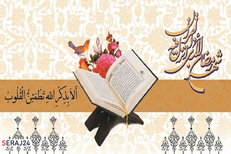 برپایی محافل قرآنی در ماه رمضان با حضور قاریان کشورهای اسلامی