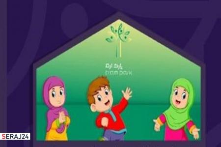 جشن رمضان همراه با بازی کودکانه برای روزه‌اولی‌ها