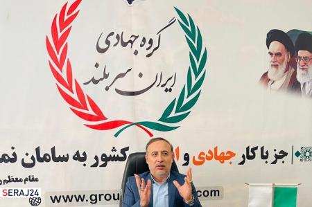 انتخابات 1400 عرصه وحدت و همدلی مردم ایران خواهد بود 
